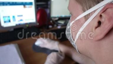 戴防护面罩和手套的年轻人因冠状病毒检疫而在家用电脑工作
